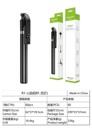 NEW R1-L BLUETOOTH SELFIE STICK