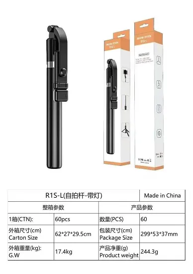 NEW R1S-L SELFIE STICK WITH LIGHT